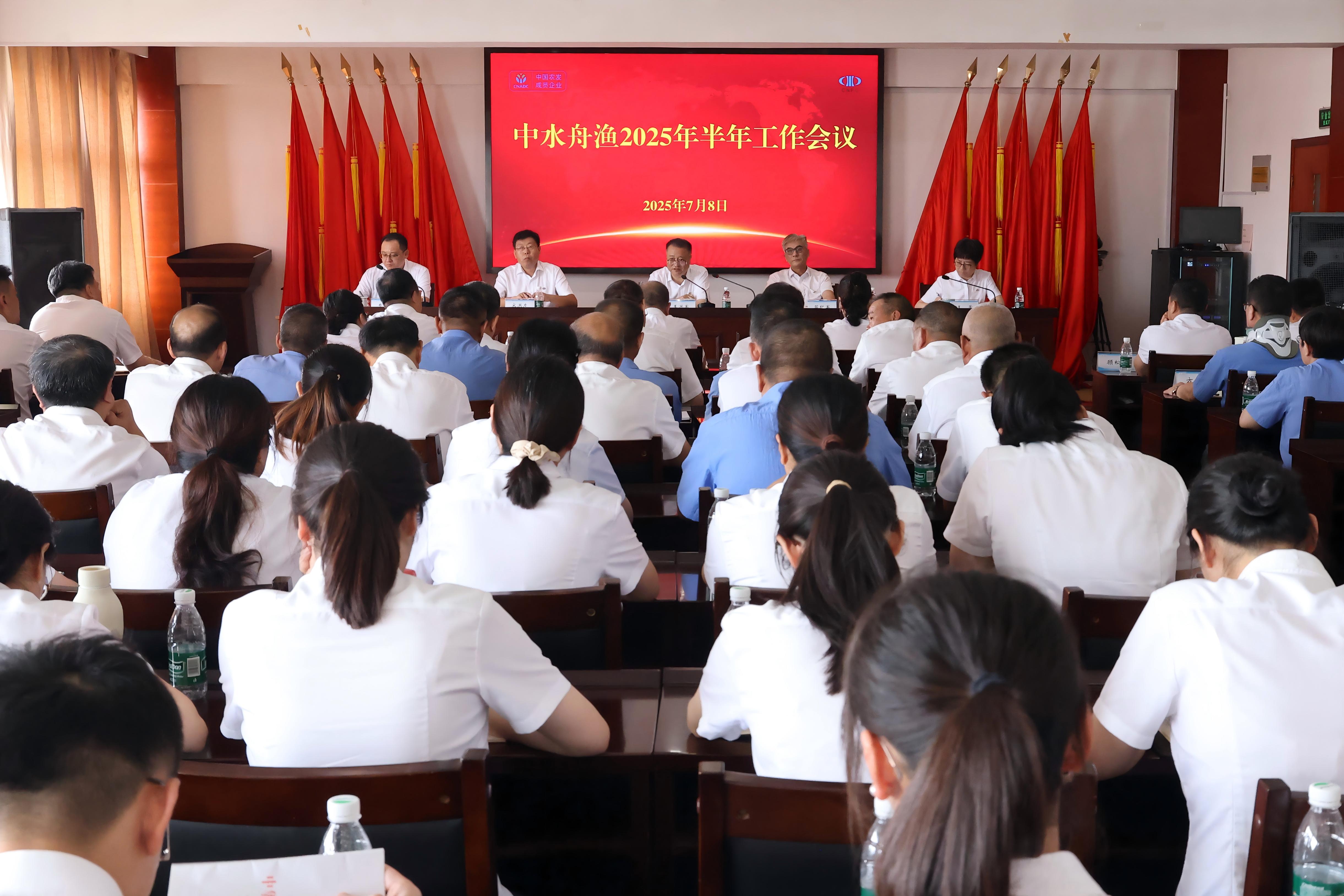 公司召開(kāi)2025年半年工作會(huì )議.jpg 公司召開(kāi)2025年半年工作會(huì )議.jpg
